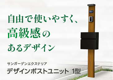 表札 おしゃれ カスタムメタル B.ブラックステンレス 塗装：文字・デザイン色：黒 表札シュミレーション対応 イエロゴ IELOGO 丸三タカギ  ステンレス表札 | サンガーデンエクステリア本店WEBショップ