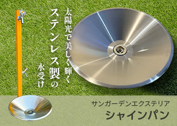 蛇口 補助蛇口 クロス （ホースアダプター付） H107 クロームメッキ nikko ニッコー 寒冷地使用可 |  サンガーデンエクステリア本店WEBショップ