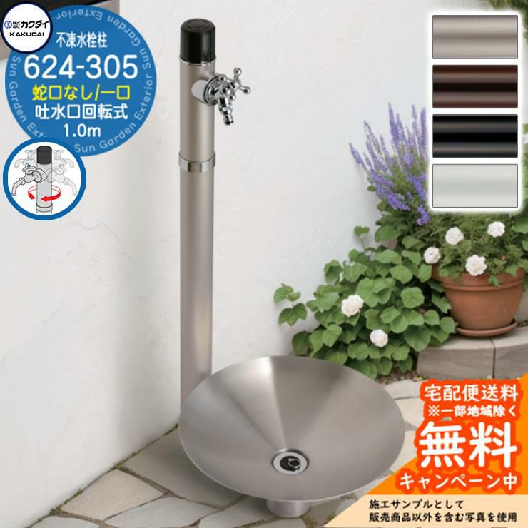 【2025正規激安】 000000100404-01-l.jpg?t= バス・洗面所用品