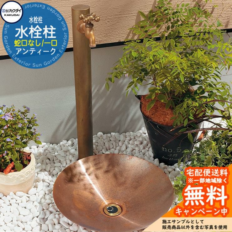 KAKUDAI水栓 51mJ5KQLNyL._UF350,350_QL50_.jpg