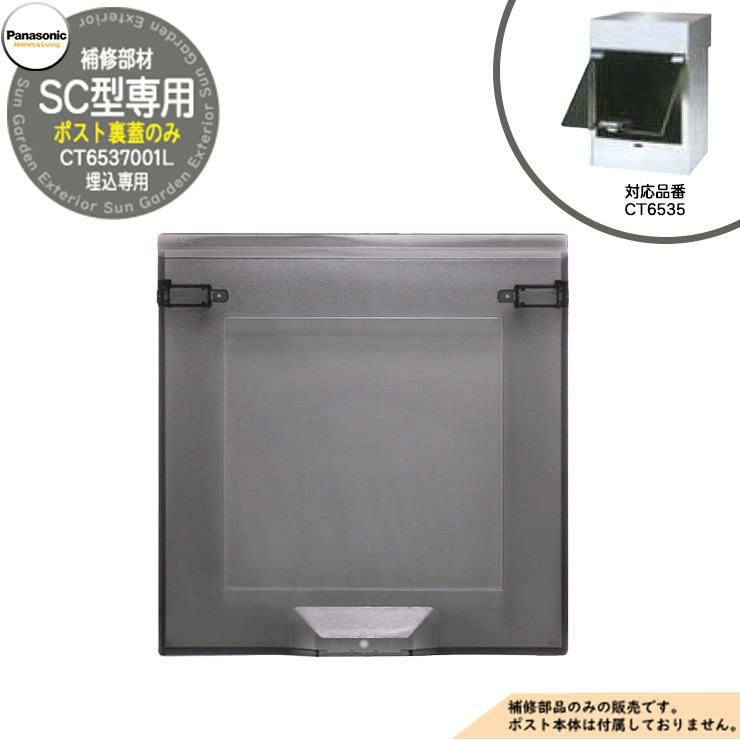 000000105438-01-l.jpg?t=