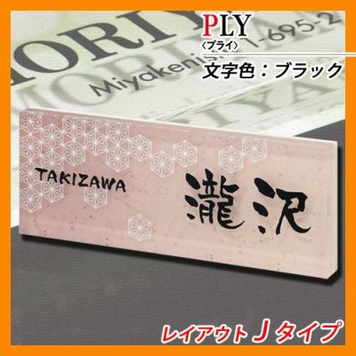 taka J 会報＆ステッカーセット売り taka J 会報＆ステッカーセット売り taka J 会報＆ステッカー
