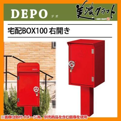 東京都内23区配送無料】アンティーク 1900年 オランダ 公共 郵便