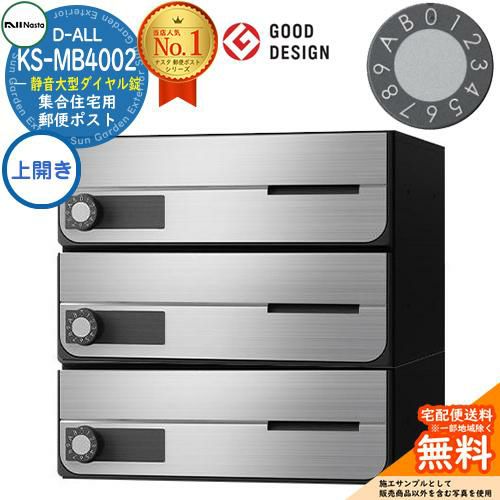 Yahoo!オークション - B&W DM602 シリアル連番 スピーカー