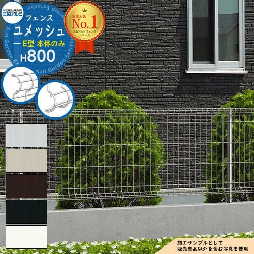 ユメッシュE型