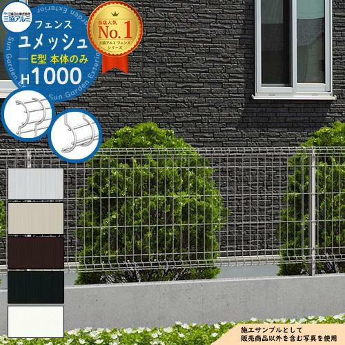 ユメッシュE型