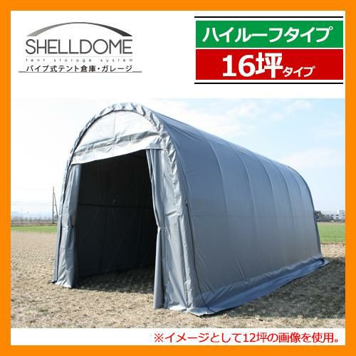 Amazon.co.jp: Simpolu 大型 車庫テント ガレージテント 間口3×高さ2.8×奥行6m パイプ車庫 大型簡易ベース式倉庫 UV  テント カーポート 軽自動車用 防水 上開きドア 車 駐車 スチール製 頑丈 仮設倉庫 タープテント (ベージュ) : DIY・工具・ガーデン  Benass 2台用 カー ...