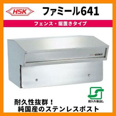 mam999※10-15留守16以降受取様 リクエスト 10点 まとめ商品 勧誘お断りマグネットサイン (特定商取引法引用)or(シンプル