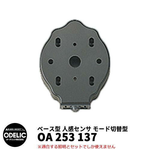 Hal様　ODS オーダー受付 Hal様 ODS オーダー受付