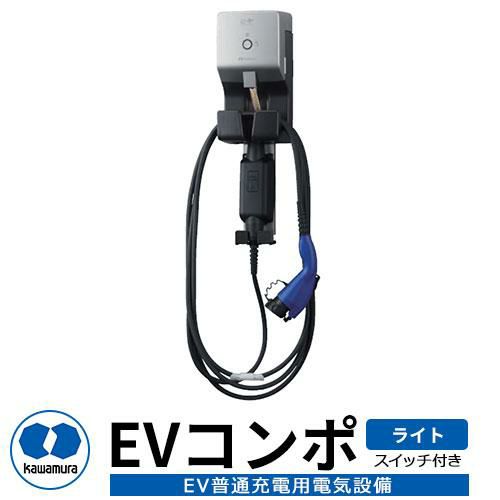 河村電器産業株式会社 | 製品情報 | 新製品情報