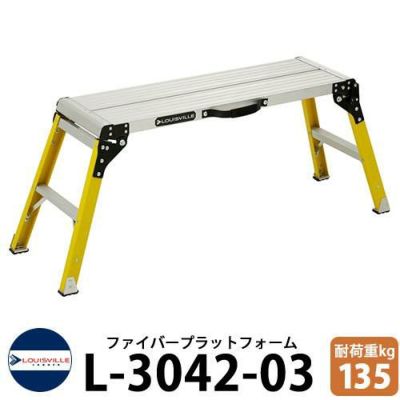 ファイバー洗車用脚立 踏み台 モバイルプラットフォーム 耐荷重135kg