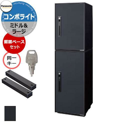 7096‼️配送設置は無料?‼️最新2022年製✨おしゃれカラー✨マット 