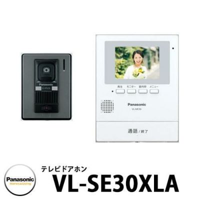 パナソニック　ドアホン　インターホン　Panasonic インターホン・テレビドアホン | Panasonic