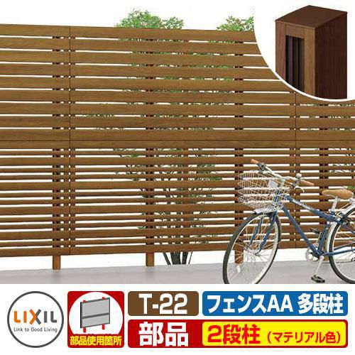 G023Z-12P LA二口ON・OFFヒューズガス栓 LPガス用 1個 光陽産業