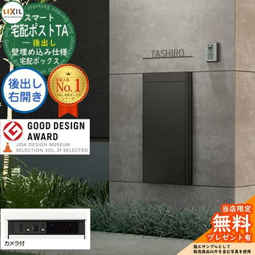 LIXIL ホームネットワークシステム ホームユニット 8KCA01ZZ（LIXIL 