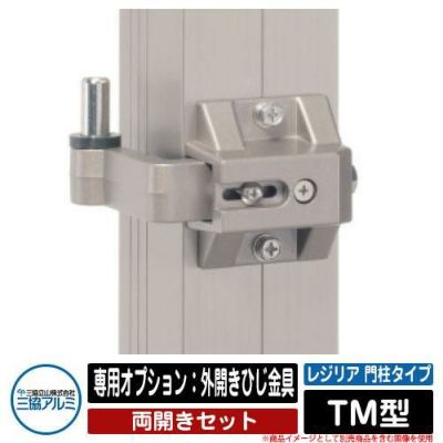 ト*ミ様 アルミヘラ台と脚セット 長谷川工業 【 DRS-0780c(BE) 】脚部伸縮足場台 ベージュ 3段