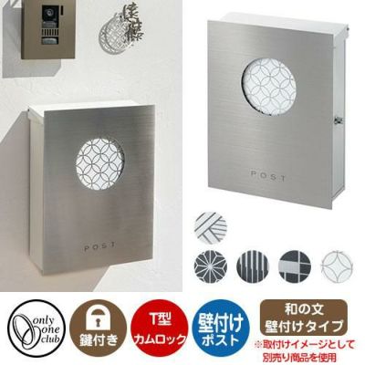 新・郵便書簡　専用品 楽天市場】ナスタ 郵便ポスト D-ALL 3戸 屋内仕様 前入 後出 上
