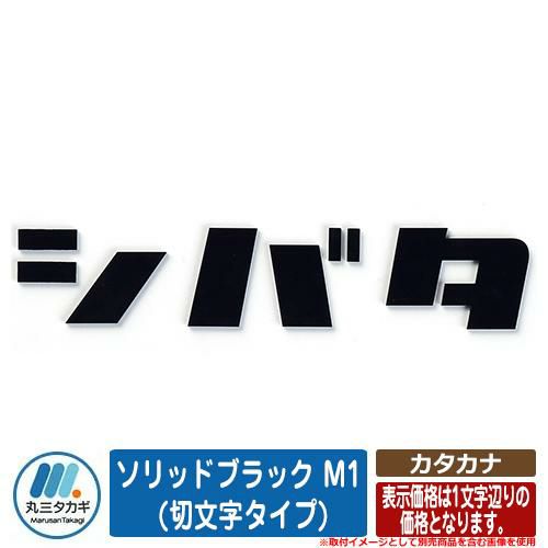[専用出品]タカ(カタカナ表記) 専用出品]タカ(カタカナ表記)様専用 - メルカリ