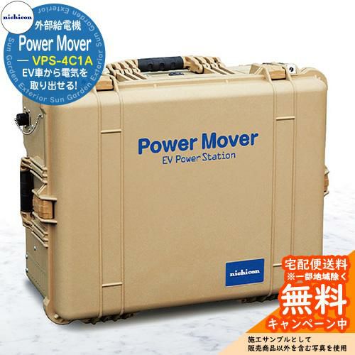 パワーステーション 000000069210-01-l.jpg?t=