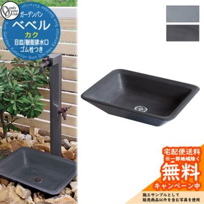 000000072061-01-m.jpg?t=