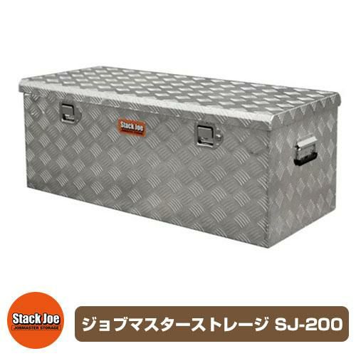 ジョブマスターストレージ SJ-200