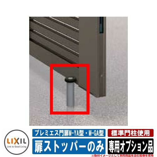 株式会社スリーエム　A6 株式会社スリーエム A6