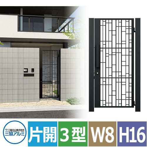 無料☆特典対象】 アルミ鋳物門扉 LIXIL リクシル TOEX ヴィア