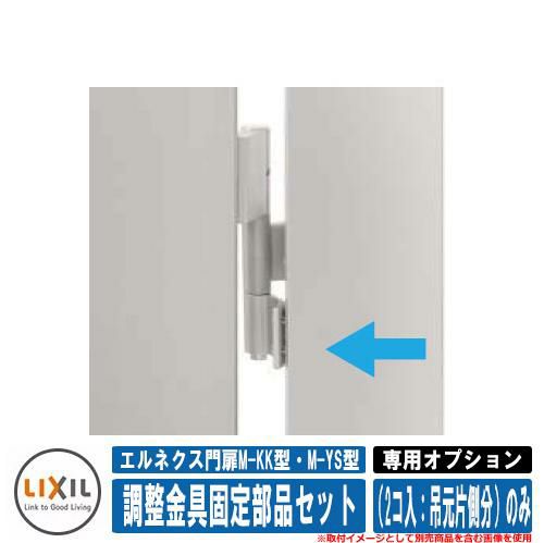 オプション 1,000円 金額調整 同時購入 支払い専用 久しく 仕様変更に 