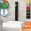 楽天市場】立水栓 水栓柱 MELS メルズ PALETTE パレットシリーズ