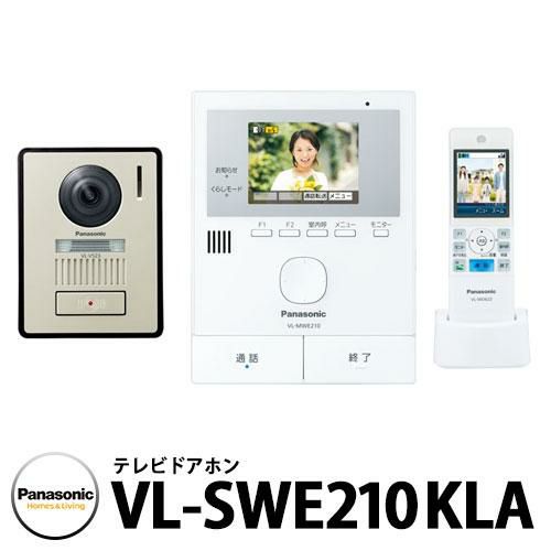 パナソニック テレビドアホン VL-SWE210KLA 子機：VL-V523AL-N 幅99mm インターホン 親機+子機（標準レンズ）セット  ワイヤレスモニター子機付き 電源コード式 | サンガーデンエクステリア本店WEBショップ