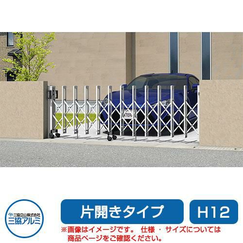 門扉 片開き アコーディオン門扉 アルミ門扉 伸縮門扉 門扉 門扉 片開き アコーディオン門扉 アルミ門扉 伸縮門扉 門扉