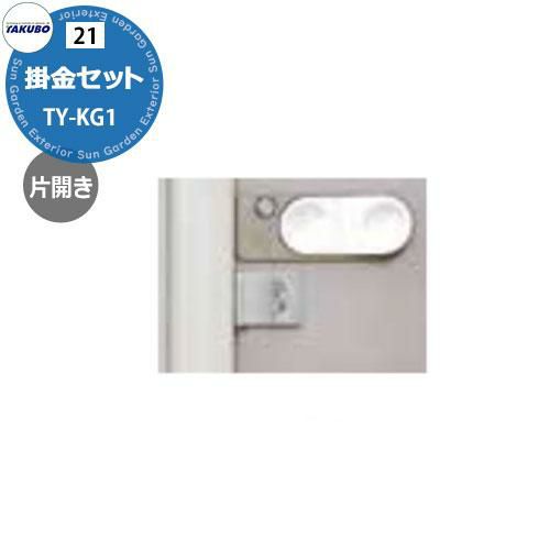 タケオキクチ シグマ パス/カードケース兼用 小銭入れ BOX型 No