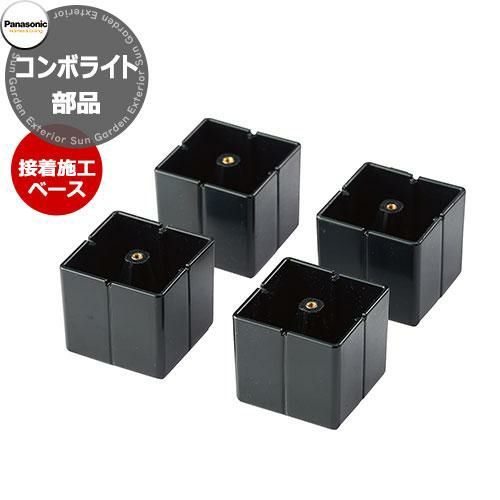 パナソニック 後付け宅配ボックス コンボライト 施工用ベース付き