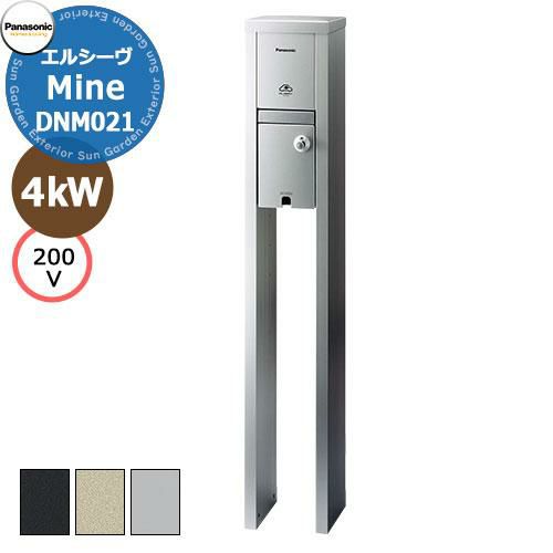 BPE221 充電ボックス パナソニック elseev 200V エルシーヴ 受注品