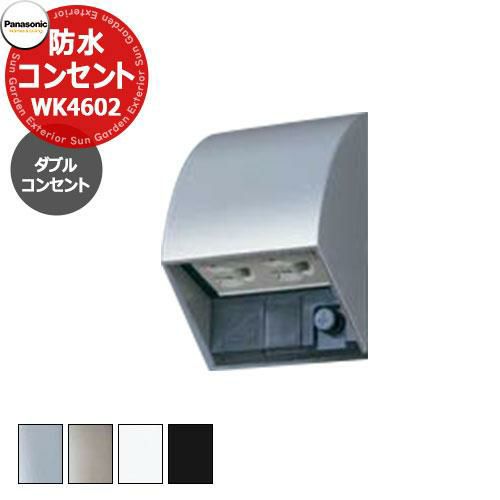 WK4602WK 編み込ん 10個 WK4602BK 10個