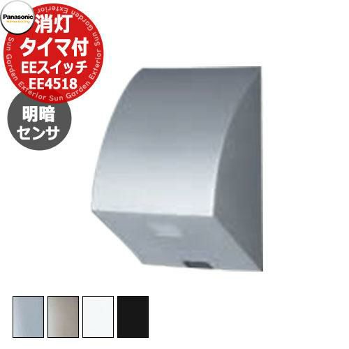 パナソニック 配線器具 消灯タイマ付EEスイッチ EE4518 全4色 明るさ 
