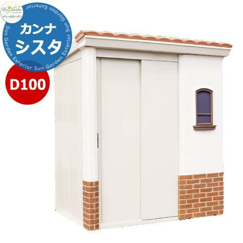 D100カンナシスタ