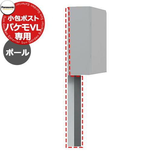 パナソニック テセラフレーム パケモ-UF ＋ イーコンボライト