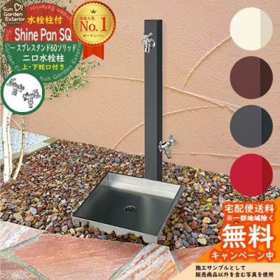 水栓 000000094111-01-m.jpg?t=