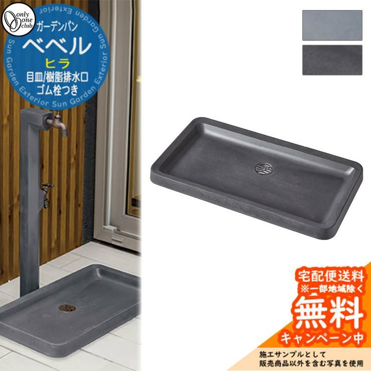 000000097969-01-l.jpg?t=