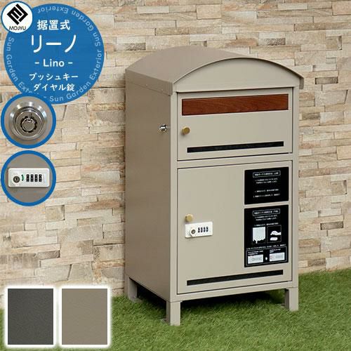 MJ PT LO　宅配ボックス　ベージュ　プッシュ式　プッシュ錠　郵便ポスト MJ PT LO 宅配ボックス ベージュ プッシュ式 プッシュ錠 郵便ポスト