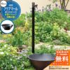 楽天市場】【無料☆特典対象】 立水栓 水栓柱 竹村製作所 蛇口一